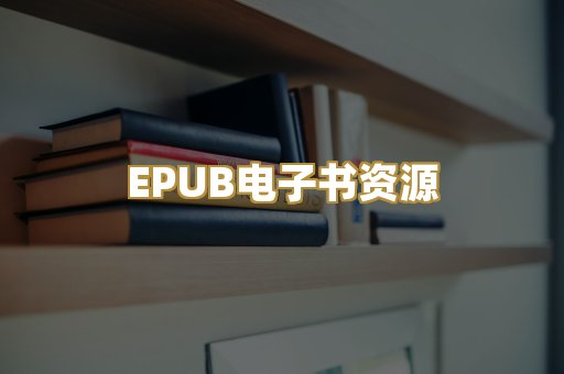 科普百科资料